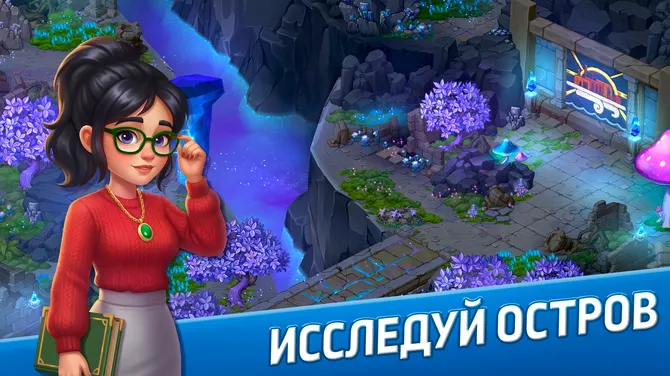 Скриншот 3/8