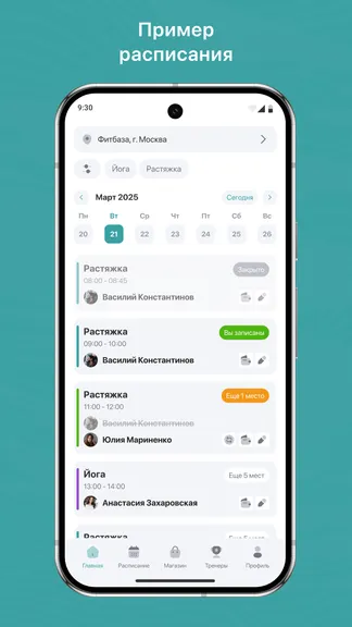 Скриншот 1/3