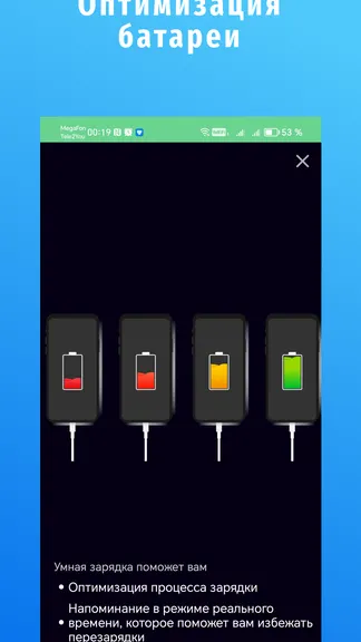 Скриншот 4/5