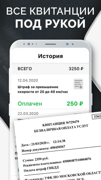 Скриншот 7/7