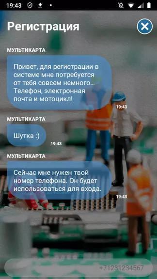 Скриншот 2/6