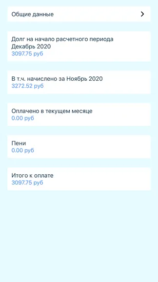 Скриншот 3/5