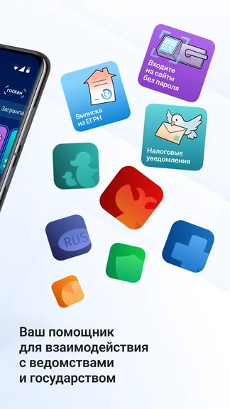 Скриншот 2/6