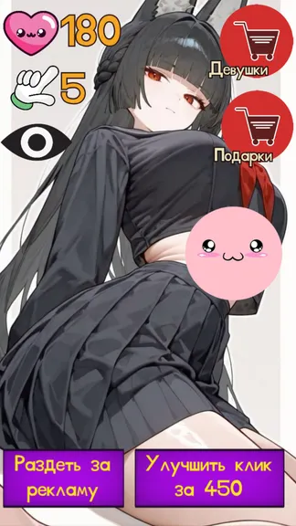 Скриншот 1/5