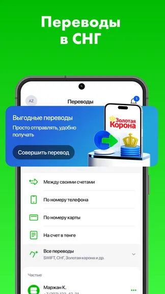 Скриншот 4/5