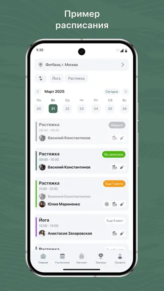 Скриншот 1/3