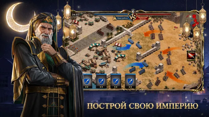 Скриншот 2/5