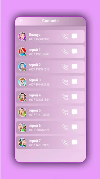 Скриншот 4/5