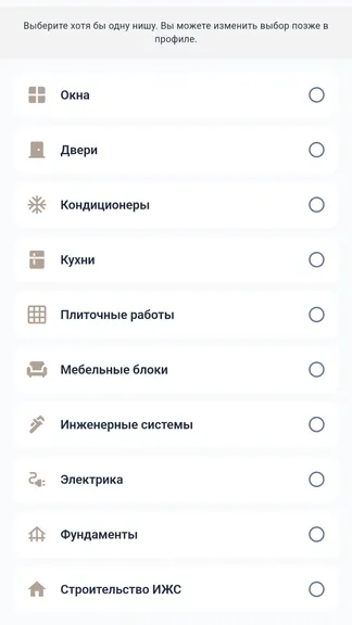 Скриншот 2/10