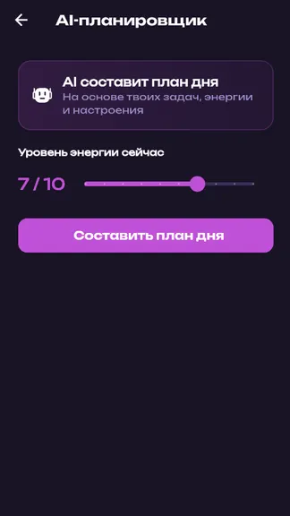 Скриншот 6/9