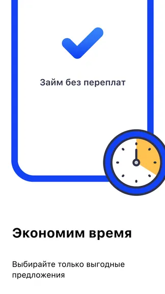 Скриншот 4/6