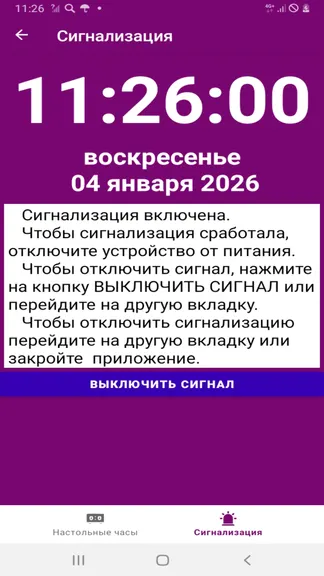 Скриншот 3/7