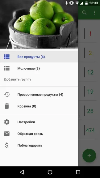 Скриншот 3/6