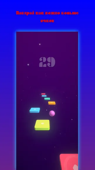 Скриншот 4/6