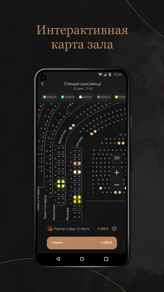 Скриншот 4/5