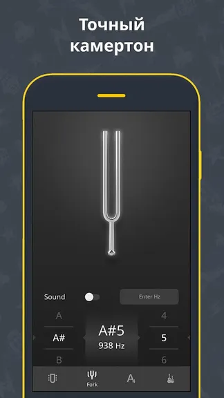 Скриншот 1/4