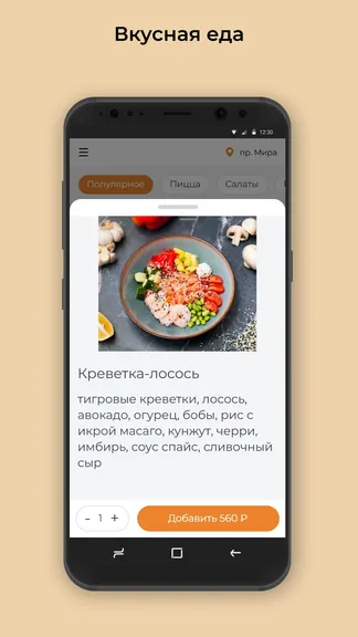 Скриншот 2/3