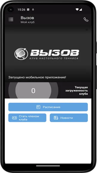 Скриншот 2/3