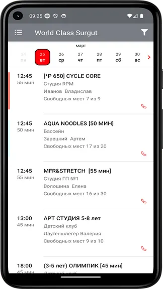 Скриншот 2/5