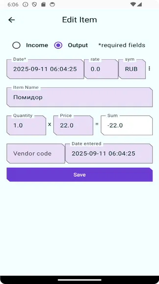 Скриншот 3/3