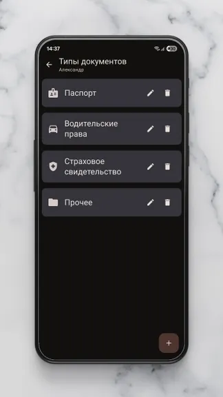 Скриншот 2/3