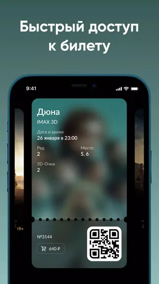 Скриншот 4/4