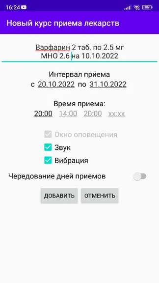 Скриншот 3/9