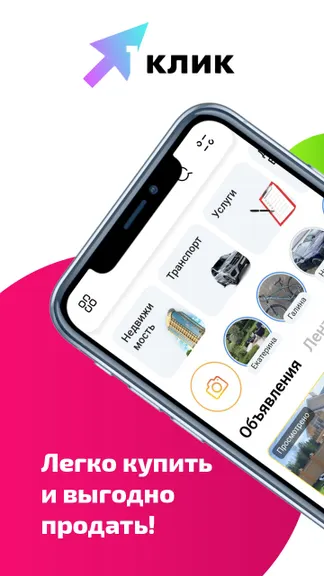 Скриншот 1/6