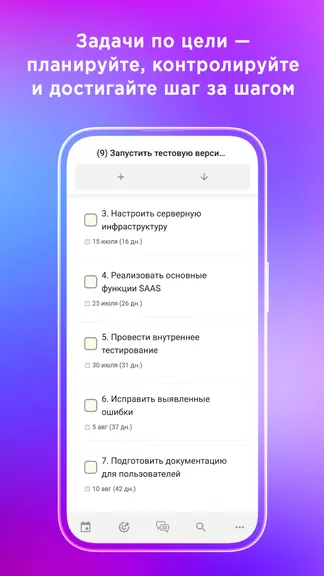 Скриншот 3/10