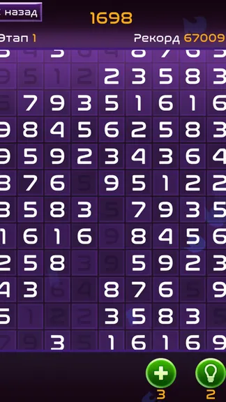 Скриншот 2/3