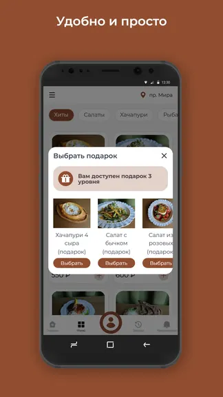 Скриншот 3/3