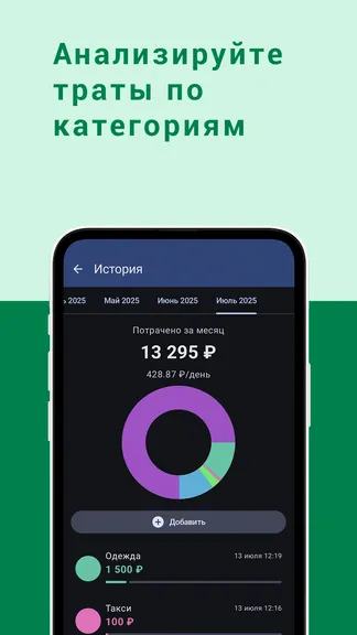 Скриншот 4/4