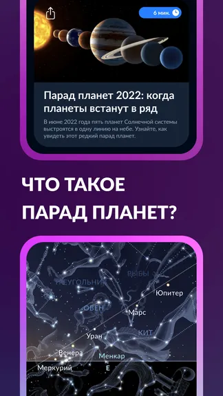 Скриншот 4/10