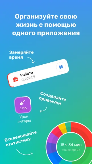 Скриншот 1/8