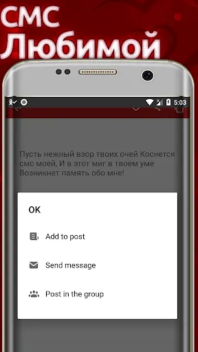 Скриншот 3/4