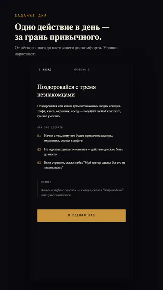 Скриншот 3/5
