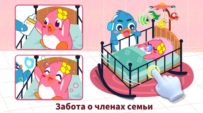 Скриншот 2/6