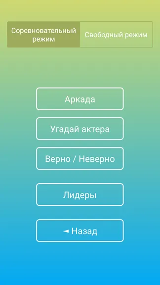 Скриншот 8/8