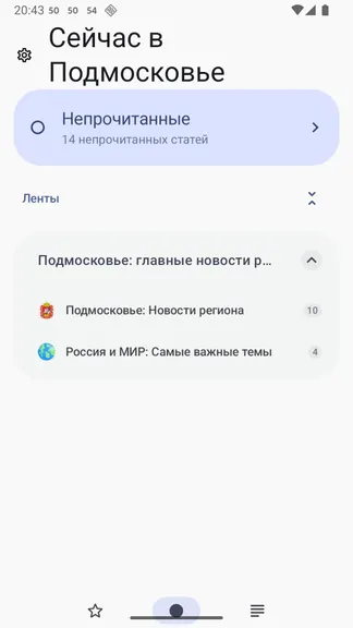 Скриншот 1/6