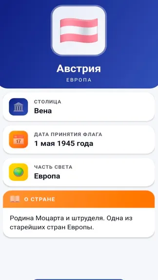 Скриншот 10/10