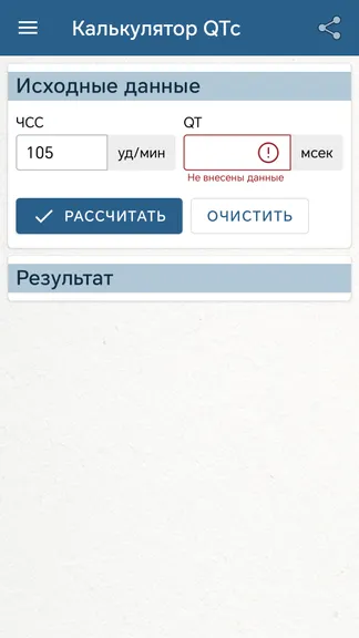 Скриншот 3/5