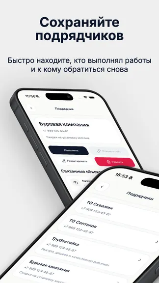 Скриншот 6/6