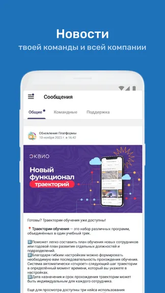 Скриншот 2/7