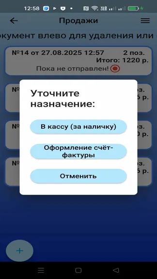 Скриншот 3/9