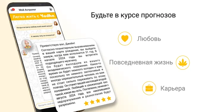 Скриншот 2/4