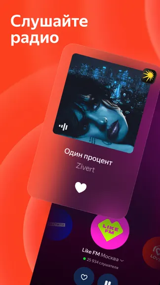 Скриншот 1/5