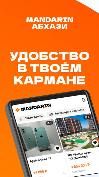 Скриншот 1/5