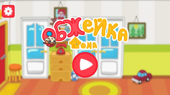 Скриншот 1/8