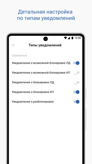 Скриншот 7/7