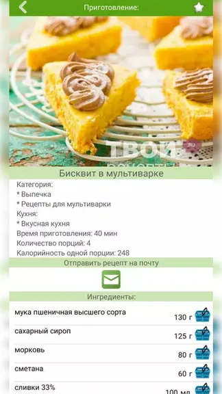 Скриншот 4/4